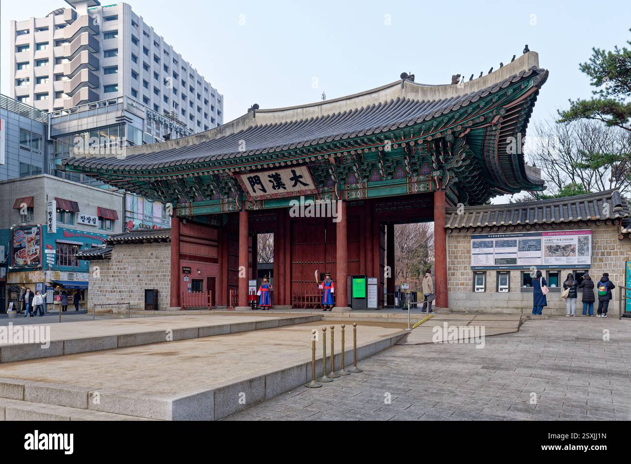 Seoul, Südkorea. 16. februar 2025 : Blick auf Daehanmun, das heutige Haupttor des Deoksugung Palastes Stockfoto