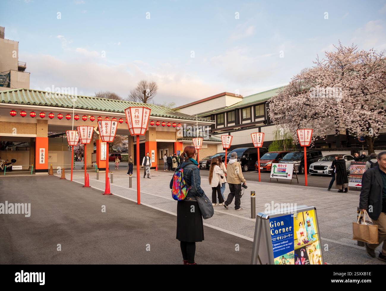 Blick auf die Gion Corner, ein Theater für darstellende Künste, in dem 7 traditionelle darstellende Künste auf einer Bühne gezeigt werden. Stockfoto
