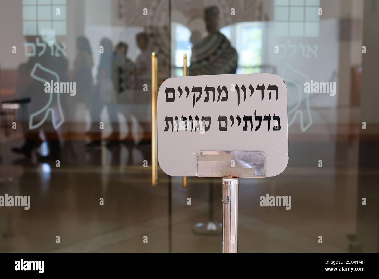 Schild mit der Aufschrift "Diskussion hinter verschlossenen Türen" vor dem Obersten Gerichtshof in Jerusalem, Israel. Stockfoto