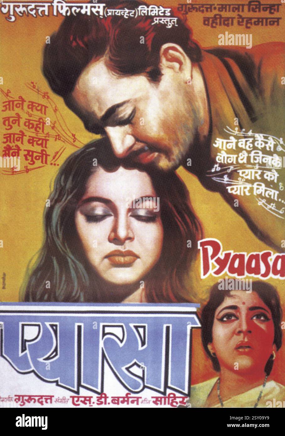 Indische Bollywood Hindi-Filmposter von Pyaasa Indien Stockfoto
