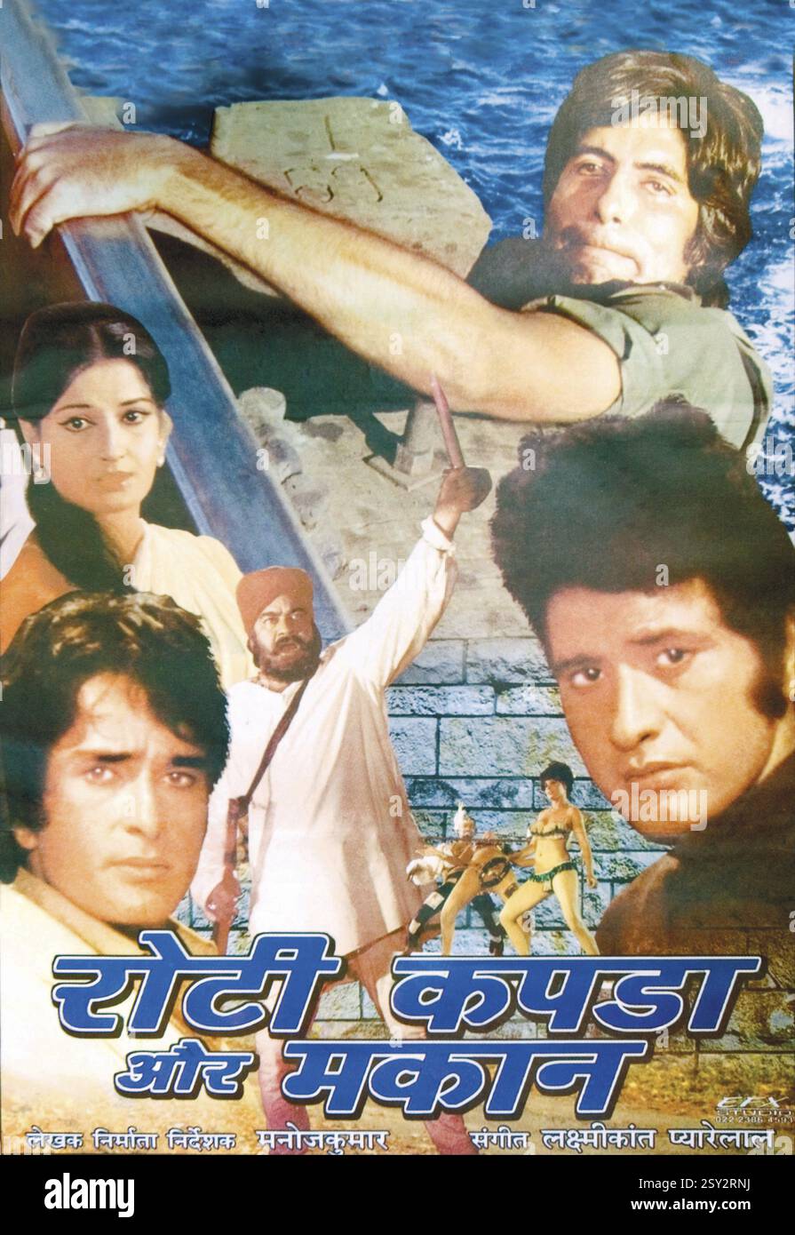 Indische Bollywood Hindi-Filmposter von Roti Kapda Aur Makan Indien Stockfoto