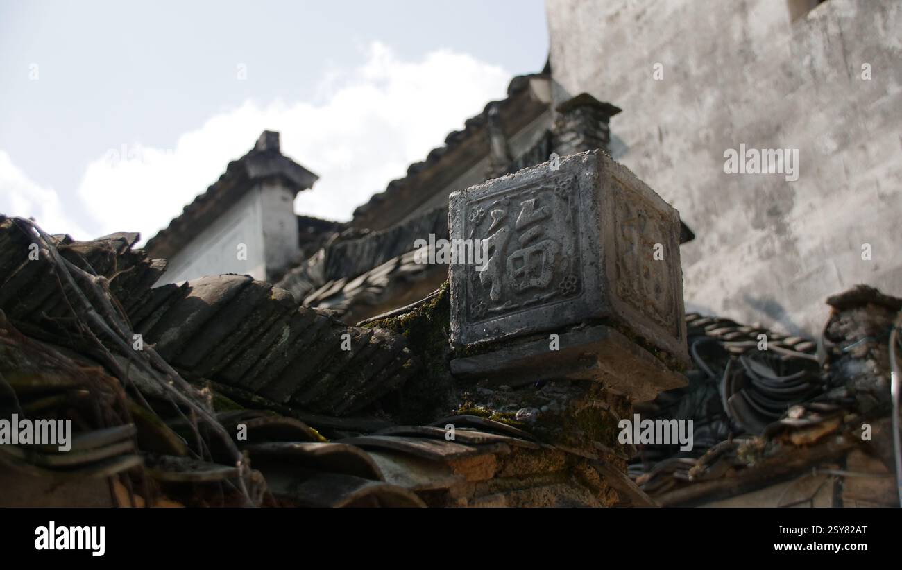Chinesisches Dach im Anhui-Stil Stockfoto