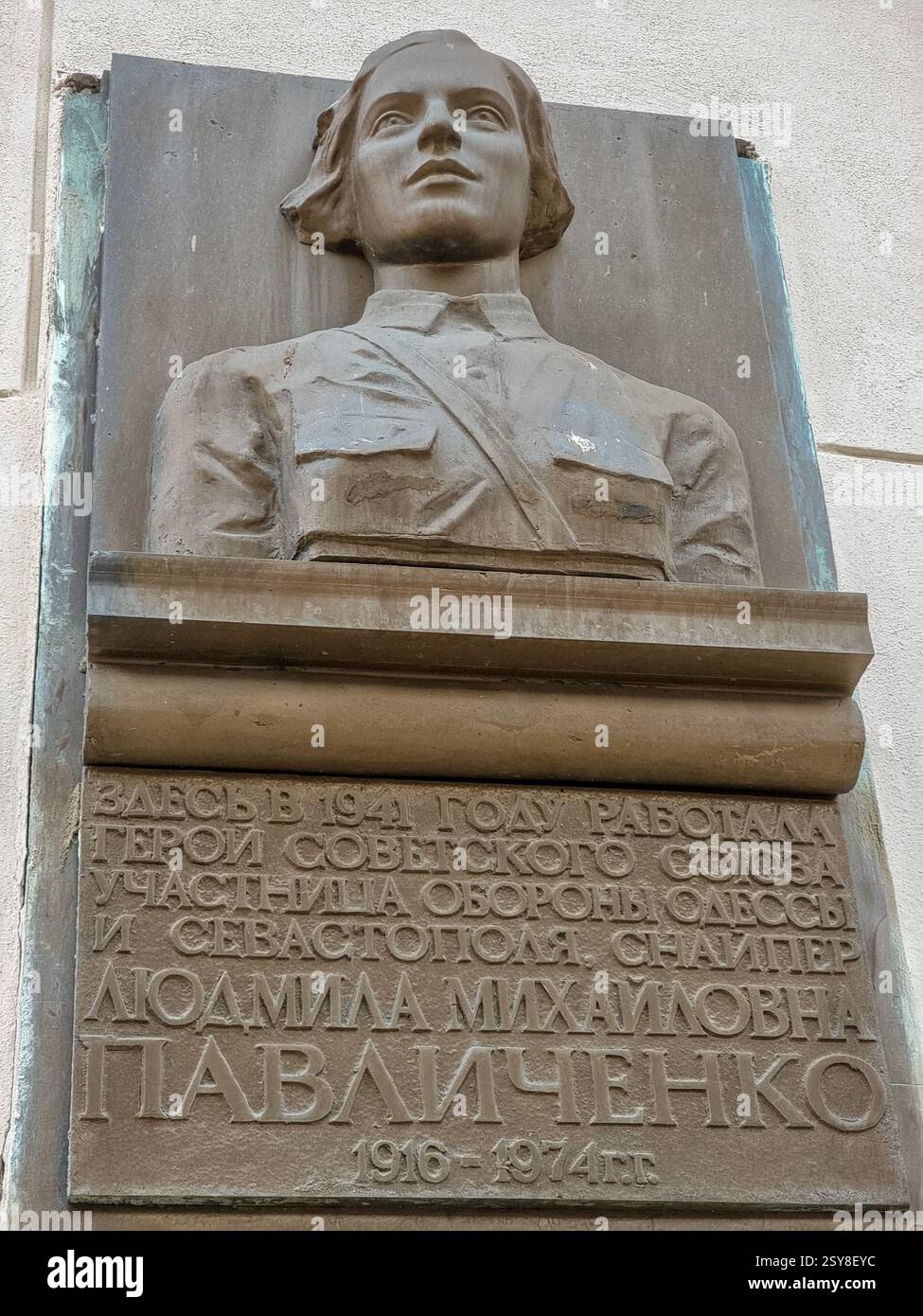 Eine Gedenktafel an Ljudmila Pawlichenko (Frau Tod der Roten Armee), eine sowjetische Scharfschütze während des Zweiten Weltkriegs, an einem Gebäude, in dem sie in Odesa arbeitete Stockfoto