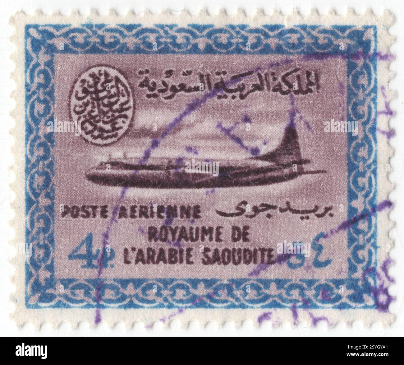 SAUDI ARABIEN - 1963: 4 Piaster blau und dull lila Air Post Stempel mit Kunstwerken Saudi Airlines Convair CV-240 ist ein US-amerikanisches Flugzeug, das Convair von 1947 bis 1954 herstellte Stockfoto