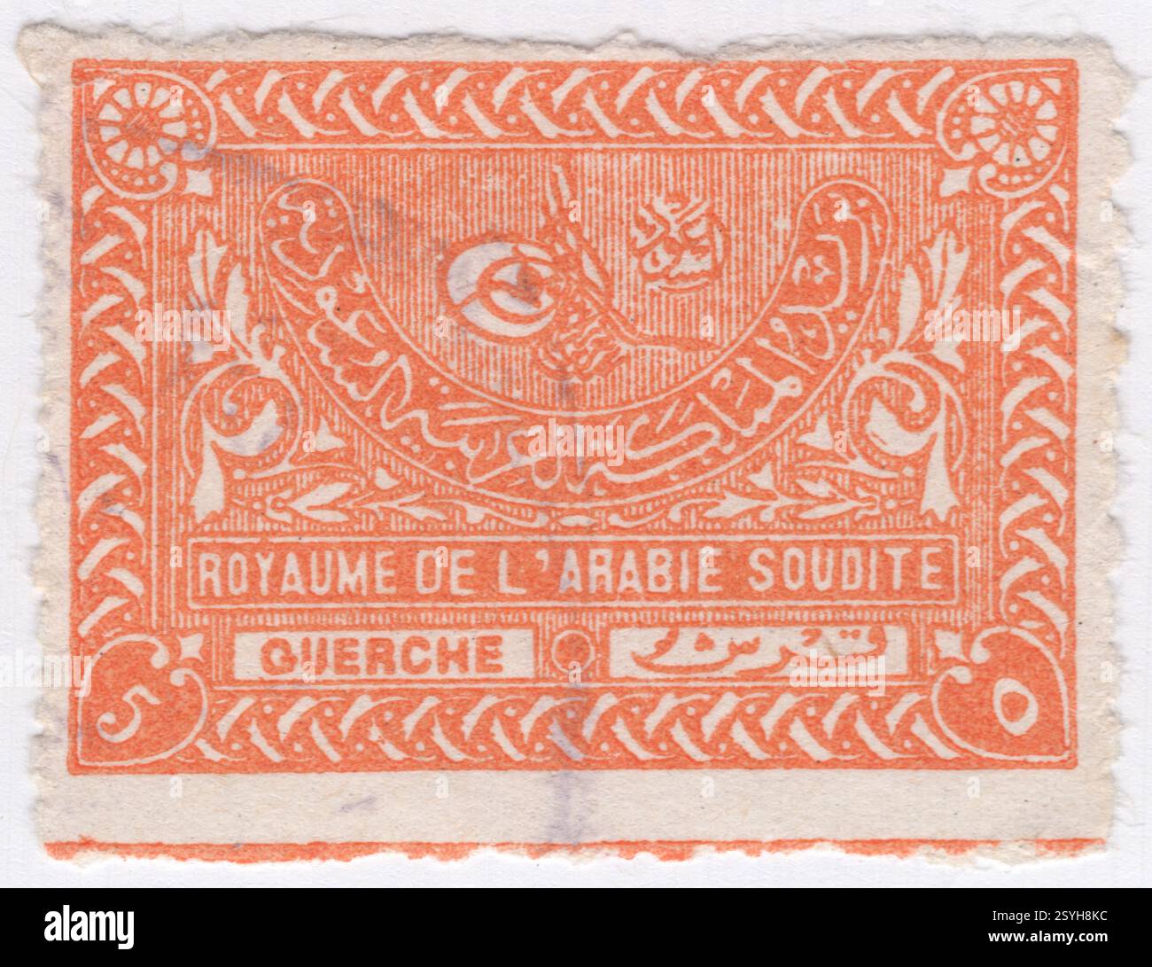 SAUDI-ARABIEN - 1934: 5 Guerche-orange Briefmarke mit Tughra von König Abdulaziz Ibn Saud (1876–1953), Gründer Saudi-Arabiens. Abdulaziz bin Abdul Rahman Al Saud, in der westlichen Welt mononym als Ibn Saud bekannt, war der Gründer und erste König Saudi-Arabiens und regierte vom 23. September 1932 bis zu seinem Tod 1953. Seit 1902 regierte er Teile des Königreichs, zuvor war er Emir, Sultan, König von Nejd und König von Hedschas Stockfoto