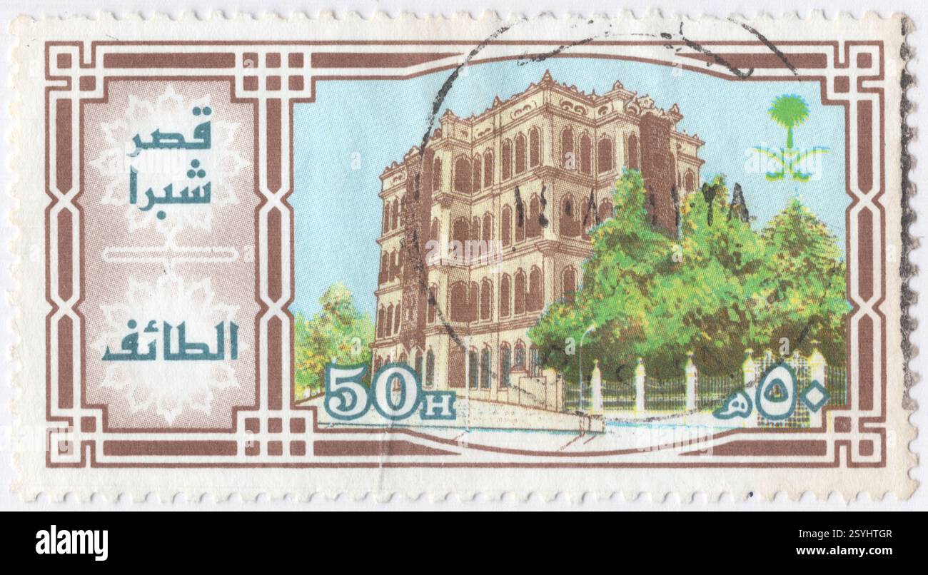 SAUDI-ARABIEN - 10. März 1987: 50 braune und mehrfarbige Halalas-Briefmarke, die den königlichen Shubra-Palast in Taif darstellt. Es war eine der königlichen Residenzen, die 1995 in ein Museum umgewandelt wurden. Das Gebäude wurde ursprünglich 1858 als zweistöckiges Haus errichtet. Es wurde von Ali Pascha, dem ehemaligen sharif von Mekka, wiederaufgebaut und 1905 fertiggestellt. Benannt wurde es nach einem Palast, der in Kairo, Ägypten, erbaut wurde. Nach der Eroberung der Stadt durch Saudis wurde der Shubra-Palast von König Abdulaziz als Sommerresidenz genutzt. Zwei seiner Söhne, Prinz Talal und Prinz Nawwaf, wurden dort geboren Stockfoto