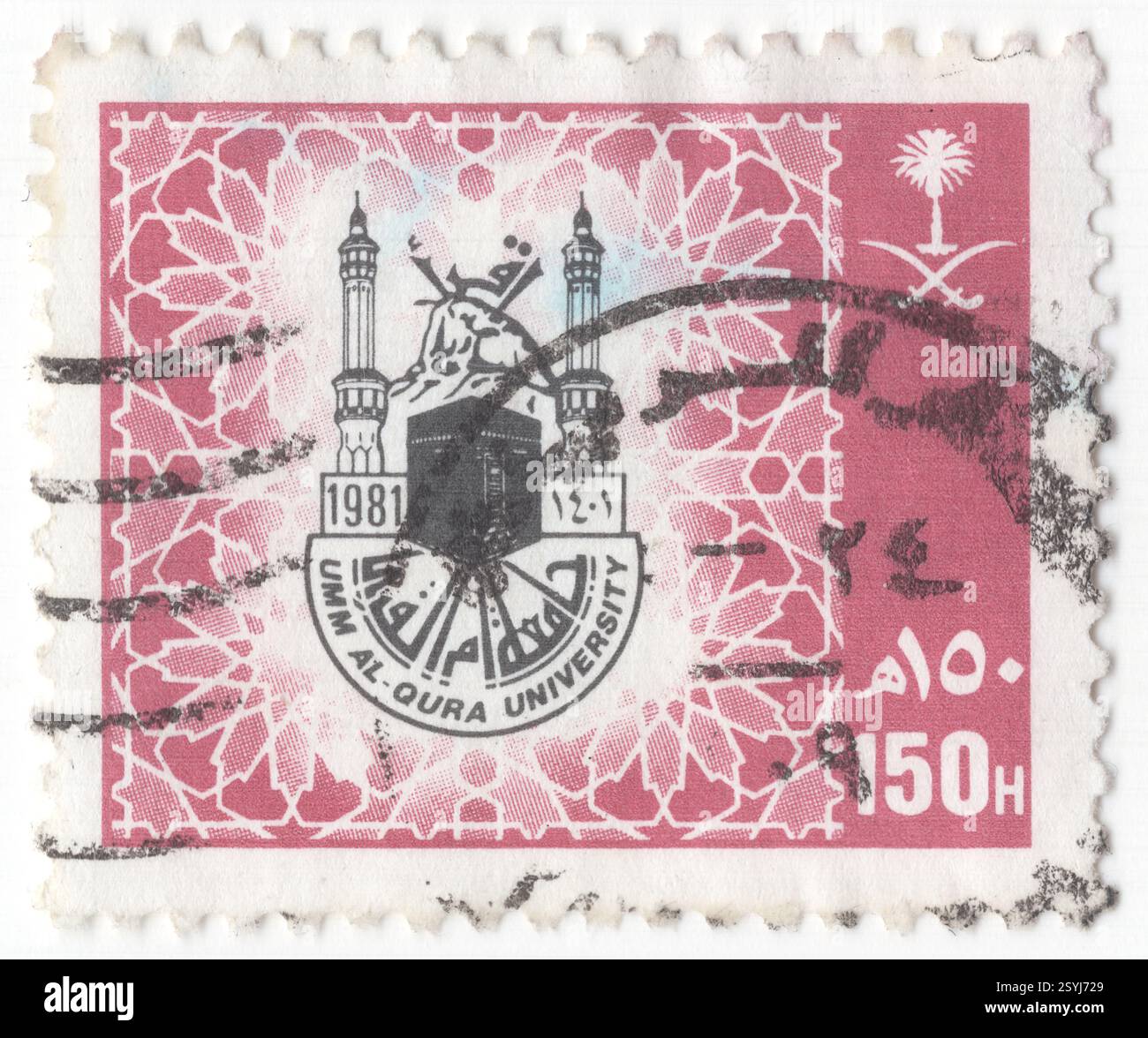 SAUDI-ARABIEN - 08. August 1988: 150 Halalas rosa-purpurrot und schwarzer Poststempel mit dem Emblem der öffentlichen Universität Umm Al Qura (UQU) in Mekka. Es wurde 1949 während der Regierungszeit von König Abdulaziz ibn Saud als College of Sharia (islamisches Recht) gegründet, bevor es von neuen Colleges begleitet und 1981 durch ein königliches Dekret in Umm al-Qura umbenannt wurde. Die UQU begann hauptsächlich als islamische Universität mit Abschlüssen in islamischem Recht und Arabisch-Sprachwissenschaften. Es bietet jetzt mehr Kurse in so unterschiedlichen Fächern wie Technologiemanagement, Unternehmensmanagement, Islamische Wirtschaft, Marketing, Ingenieurwesen an Stockfoto