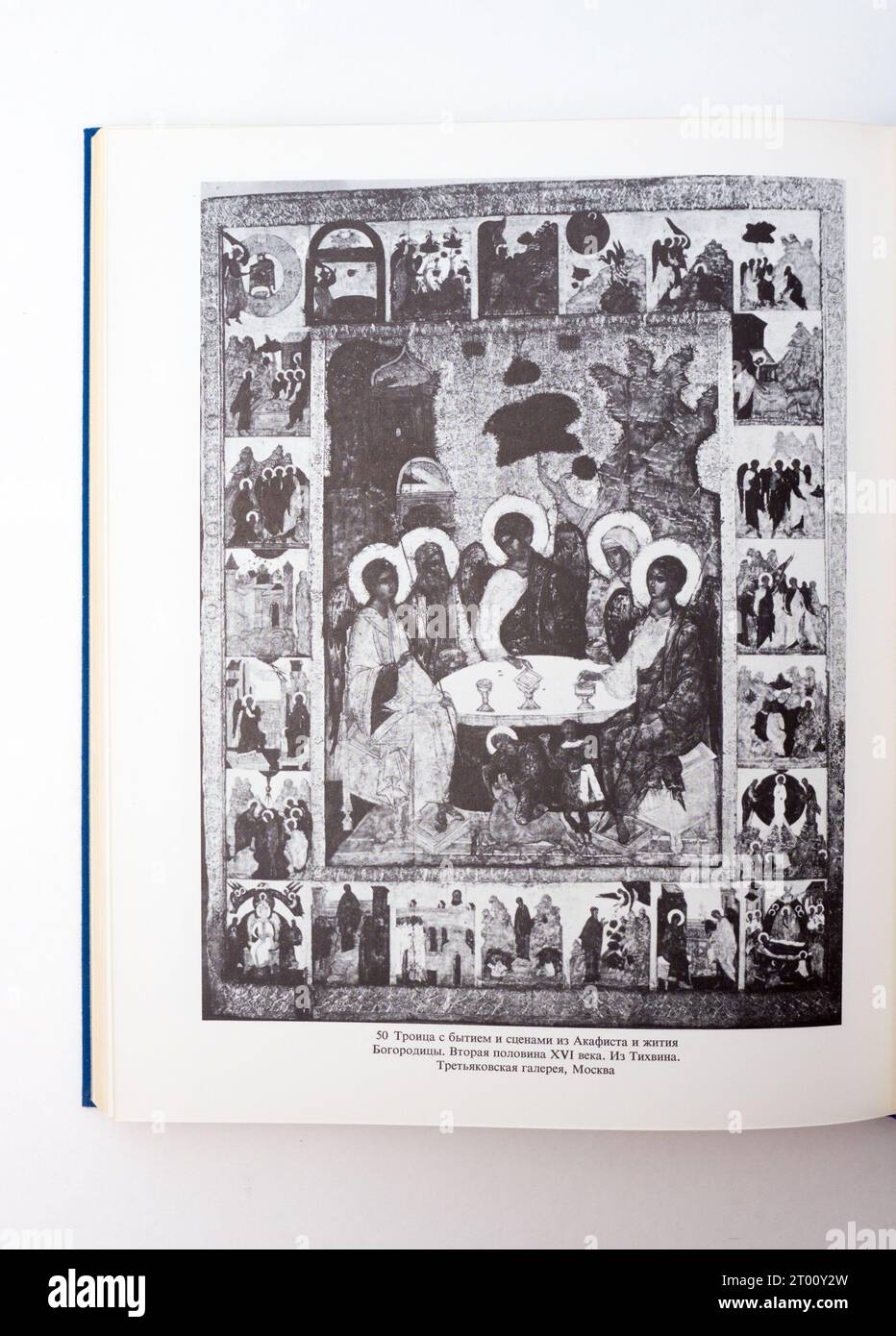 Trinity von Andrej Rublev an Antology, von Wzdornow, G.I., und Komech, A.I., erstmals 1981 in der UdSSR veröffentlicht. Stockfoto