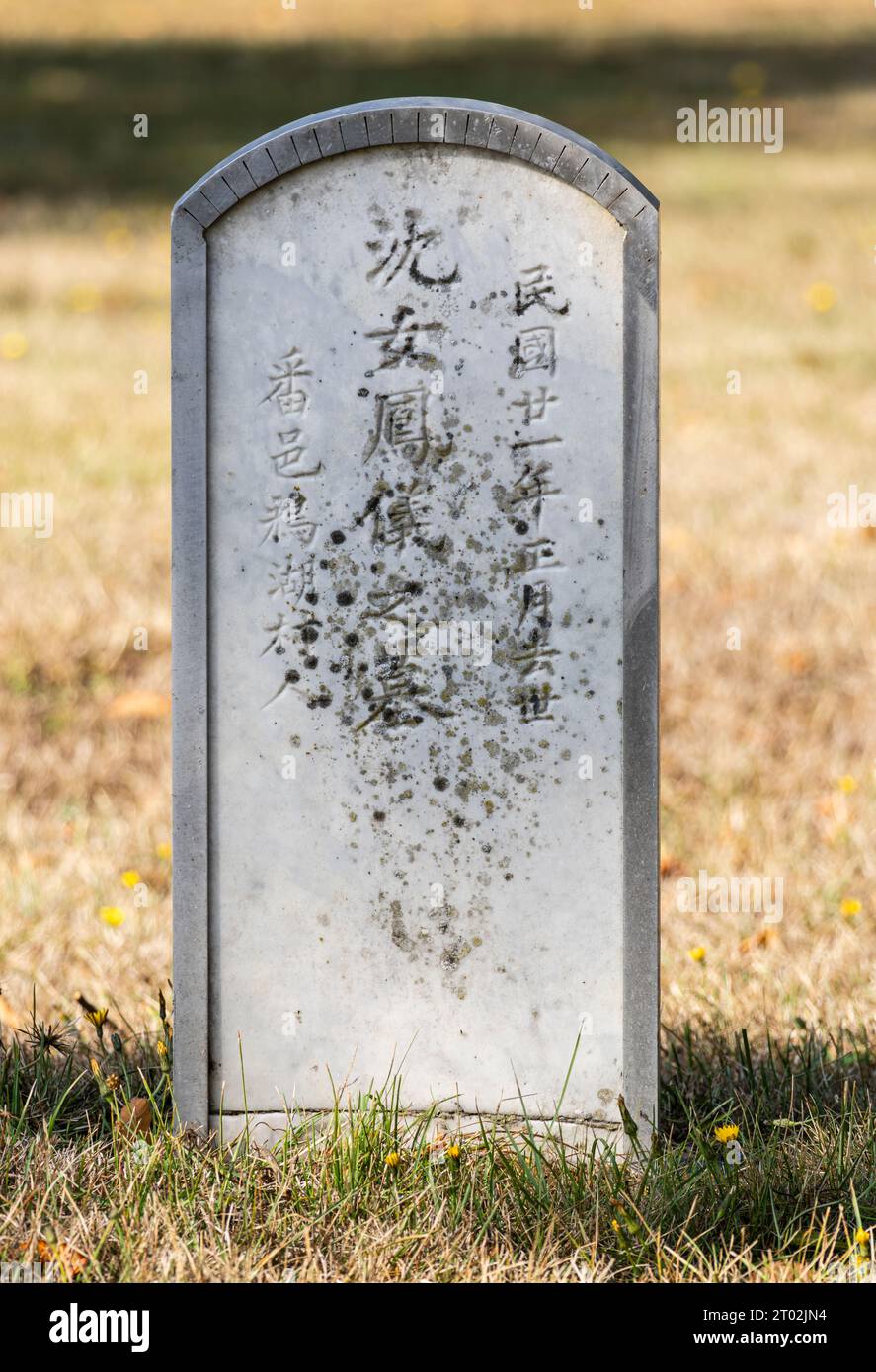 Ein Grabstein mit japanischer Schrift markiert ein Grab auf dem Ross Bay Cemetery in Victoria, British Columbia, Kanada. Stockfoto