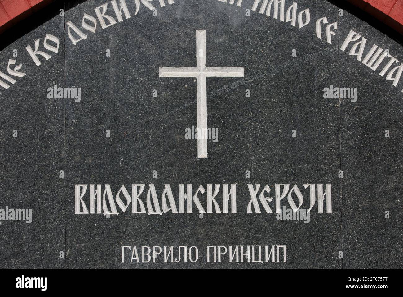 Grab von Gavrilo Princip (1894–1918) der bosnische serbische Student, der Erzherzog Franz Ferdinand in Sarajevo, Bosnien und Herzegowina ermordet hat Stockfoto