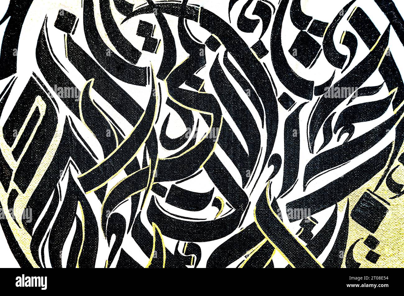 Abstraktes Muster in Form von arabischem Text. Arabische Buchstaben, die Kalligraphiedesign bilden Stockfoto