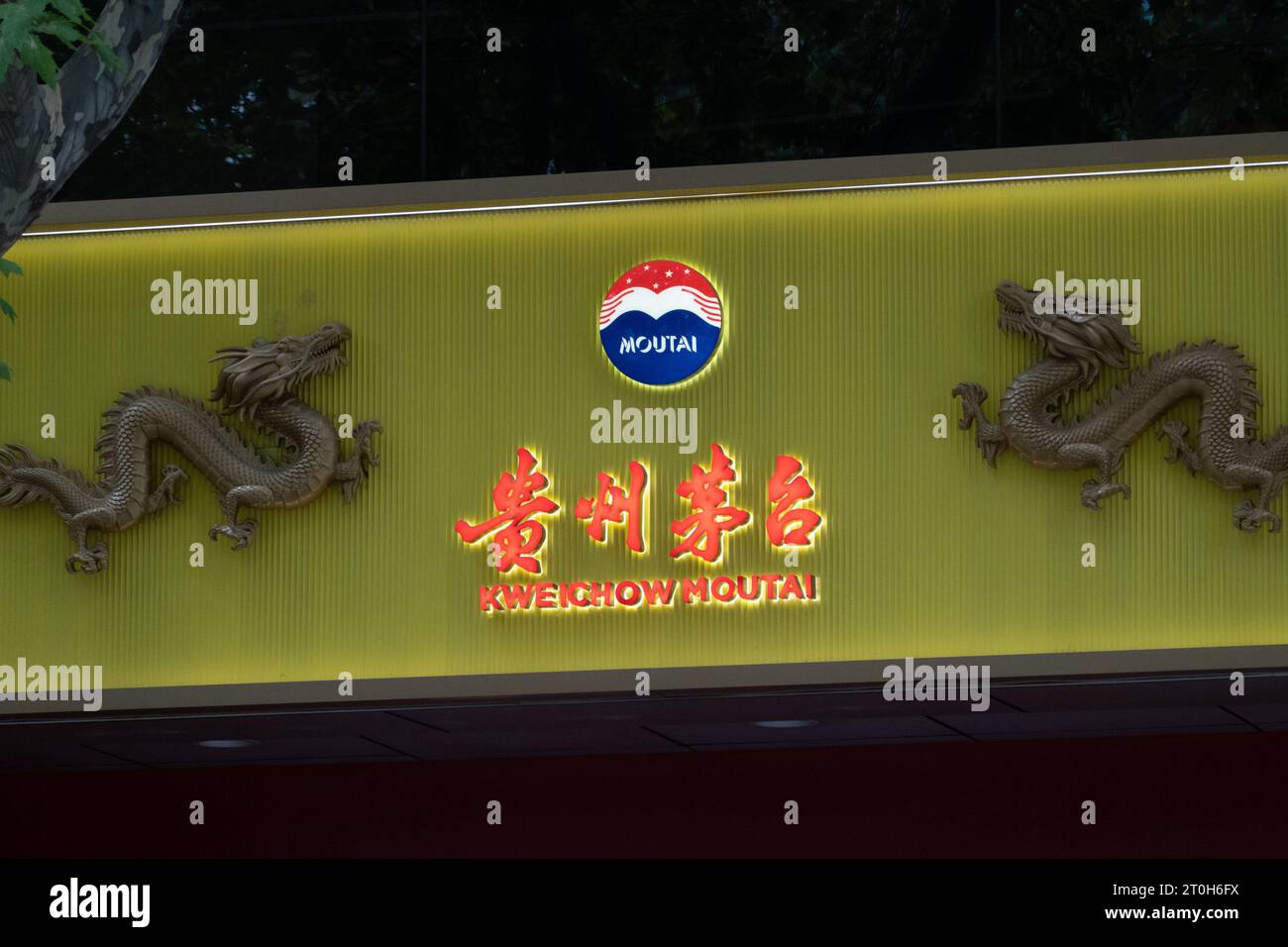 Shanghai, China. Oktober 2023. SHANGHAI, CHINA - 7. OKTOBER 2023 - Ein Moutai-Spirituosengeschäft in Shanghai, China, 7. Oktober 2023. (Foto: CFOTO/SIPA USA) Credit: SIPA US/Alamy Live News Stockfoto