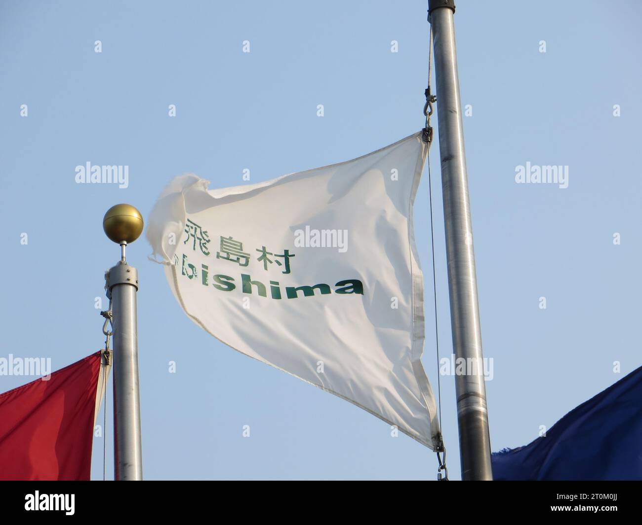 Flagge in Rio Vista, Kalifornien Stockfoto