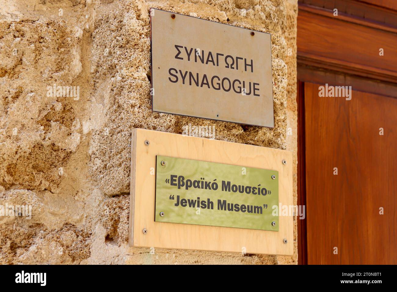 Schild am Eingang der Kahal Shalom Synagoge (Synagoge der Heiligen Friedenskongregation) in La Juderia, dem jüdischen Viertel von Rhodos Stockfoto