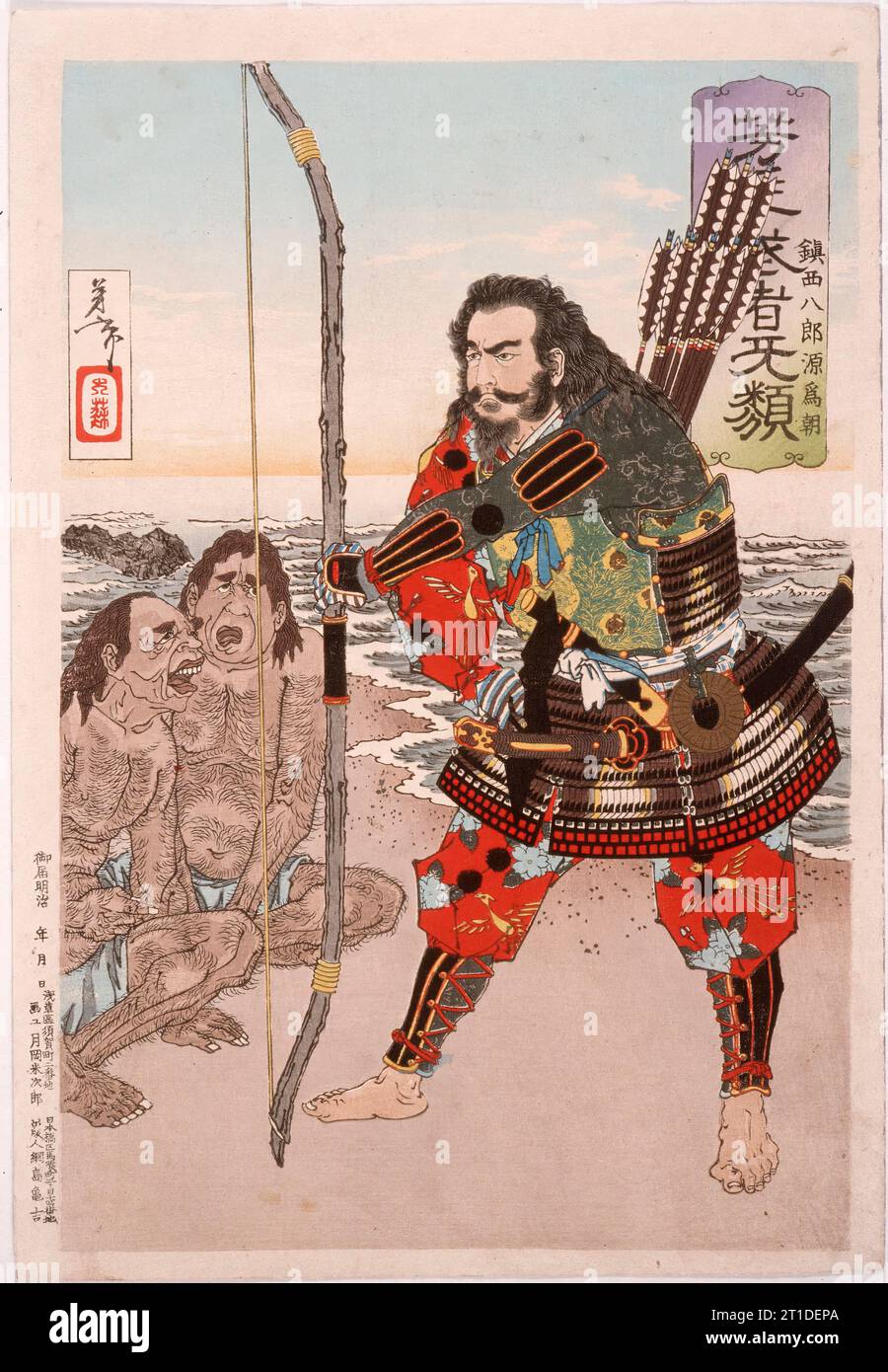 Chinzei Hachiro Tametomo mit zwei Islandern am Strand von Ashijima, 1886. Von Yoshitoshis Kriegern, die vor Mut zittern. Stockfoto