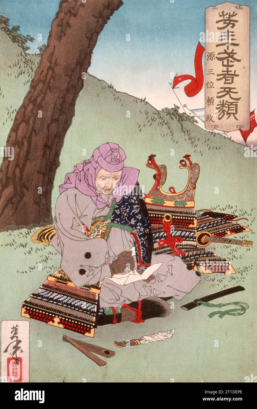 Minamoto no Yorimasa bereitet sich auf den Selbstmord vor (er ist nicht Danjo Matsunaga Hisahide), 1883. Von Yoshitoshis Kriegern, die vor Mut zittern. Minamoto no Yorimasa (1104–1180) schrieb seine sterbenden Gedichte in der Schlacht feild. Im Mai 1180 stellten Prinz Mochihito und Yorimasa eine Armee auf, um den Taira-Clan zu stürzen, aber sie wurden besiegt. Stockfoto