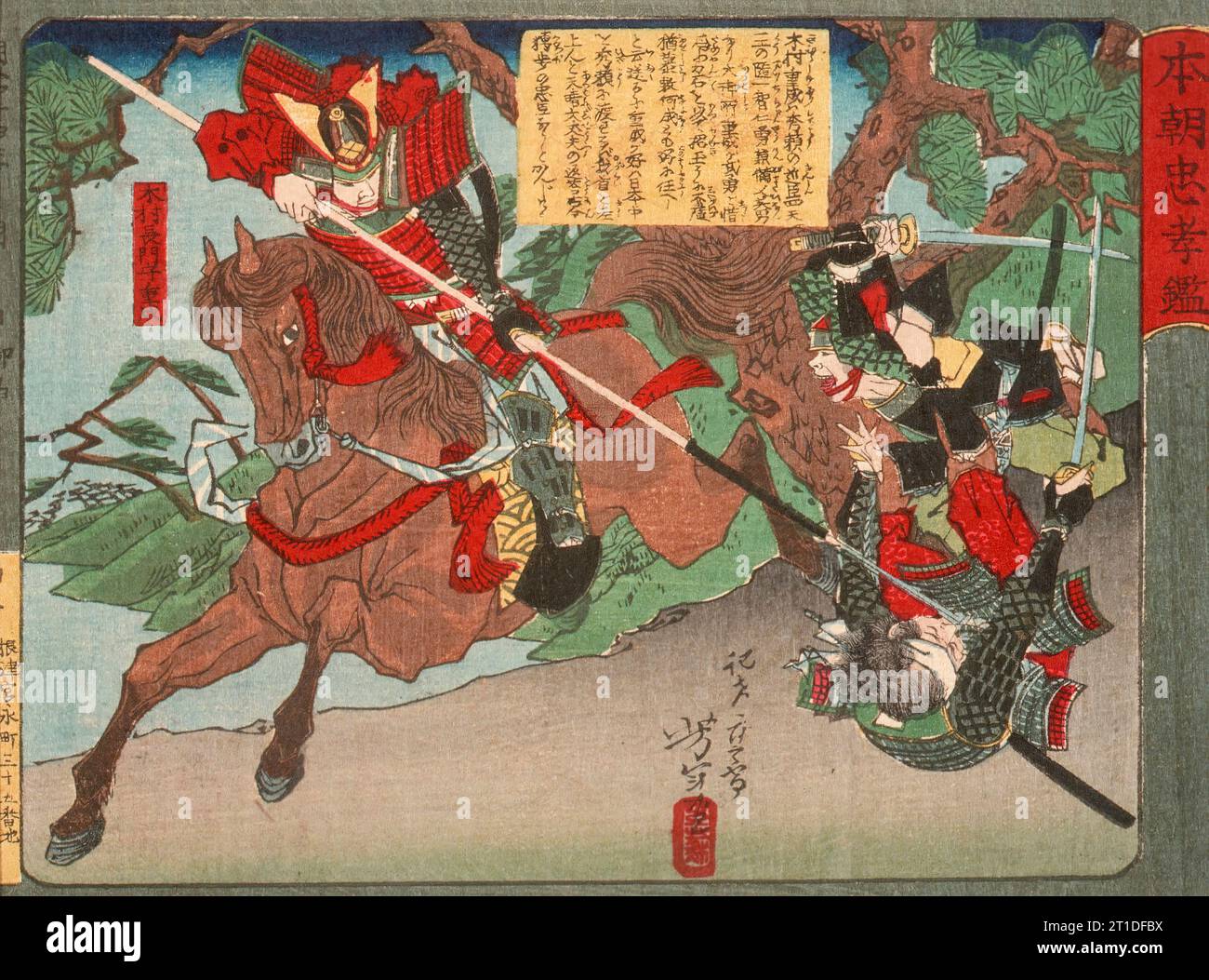 Kimura Shigenari Besiegt Angreifer, 1881. Aus Einem Spiegel der philippalen Frömmigkeit in Japan. Stockfoto