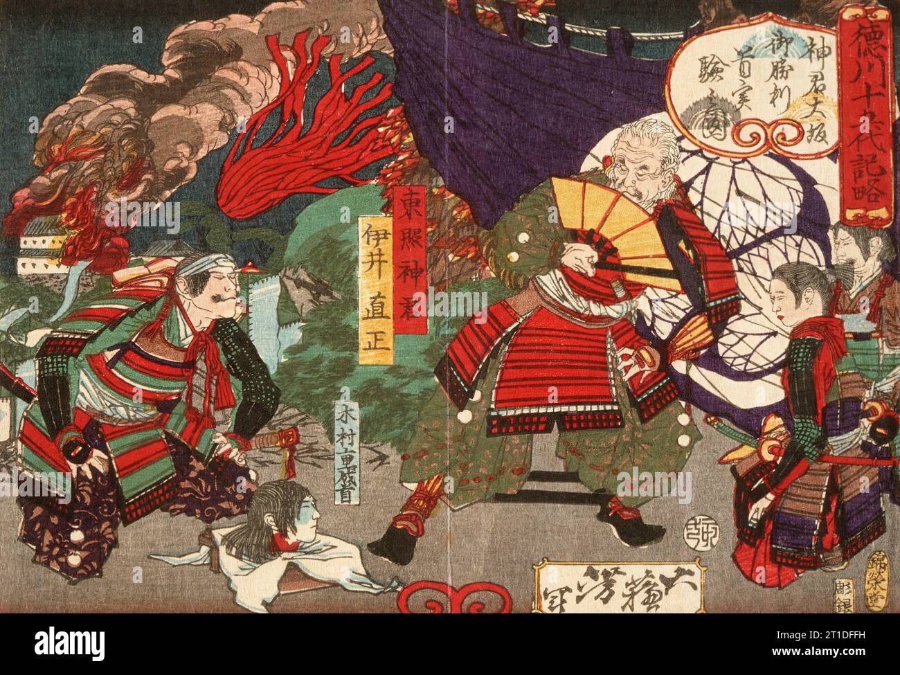 Tokugawa Ieyasu untersucht den Kopf von Kimura Shigenari in der Schlacht von Osaka Castle, 1875. Aus dem kurzen Bericht über die Herrscher des Tokugawa-Clans. Stockfoto