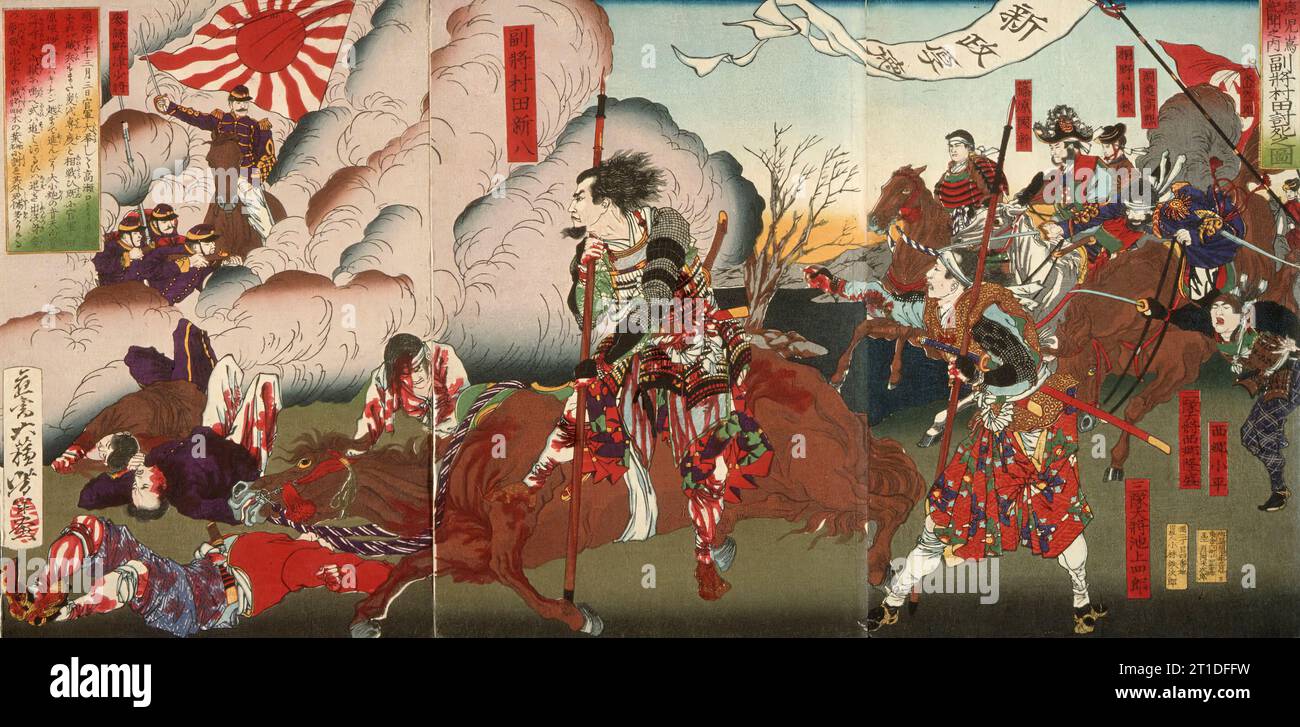 Der Tod von Officer Murata, 1877. Aus dem mündlichen Bericht über die Ereignisse in Kagoshima. Stockfoto