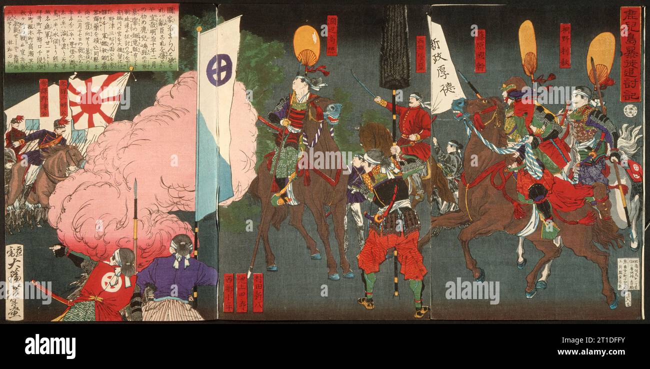 Eine Chronik der Verfolgung von Rebellen in Kagoshima, 1877. Stockfoto