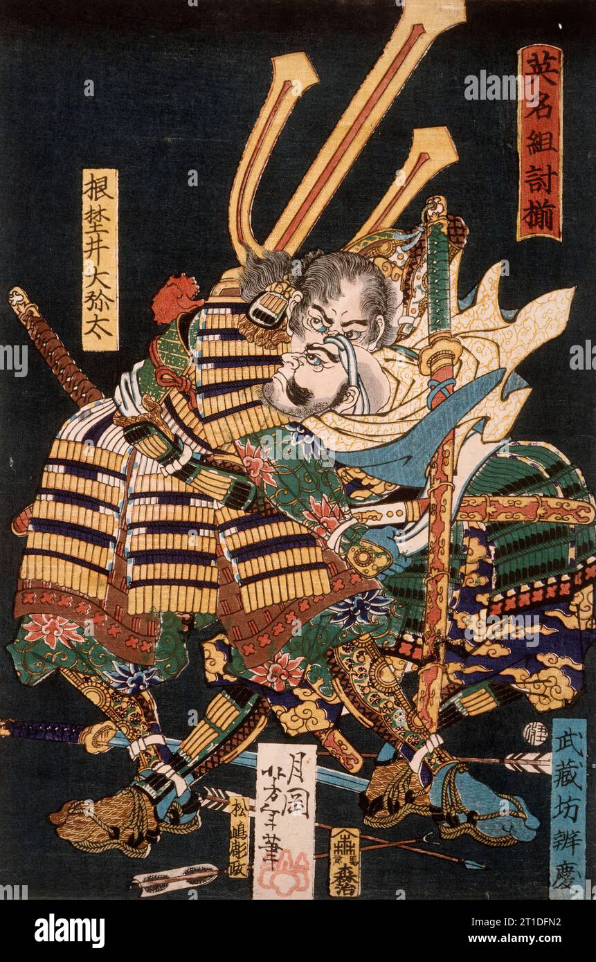 Musashibo Benkei Kämpfte Gegen Nenoi Oyata, 1865. Von berühmten Kämpfen zwischen tapferen Männern. Stockfoto
