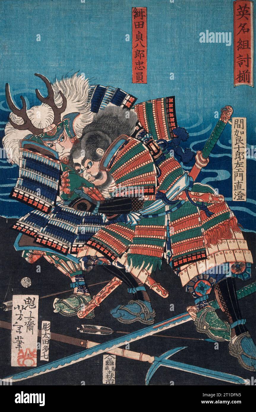 Konda Teihachiro Tadakazu und Makara Jurozaemon Naozumi(?) Das Grappling am Wasser, 1866. Von Berühmten Kämpfen Zwischen Tapferen Männern. Stockfoto
