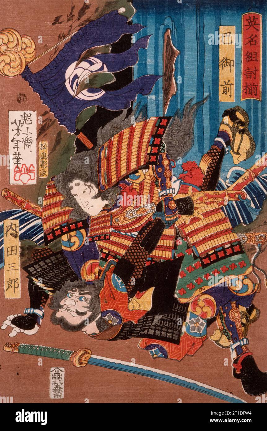 Tomoe Gozen, Ehefrau von Kiso Yoshinaka, besiegte Uchida Saburo, 1865. Von berühmten Kämpfen zwischen tapferen Männern. Stockfoto