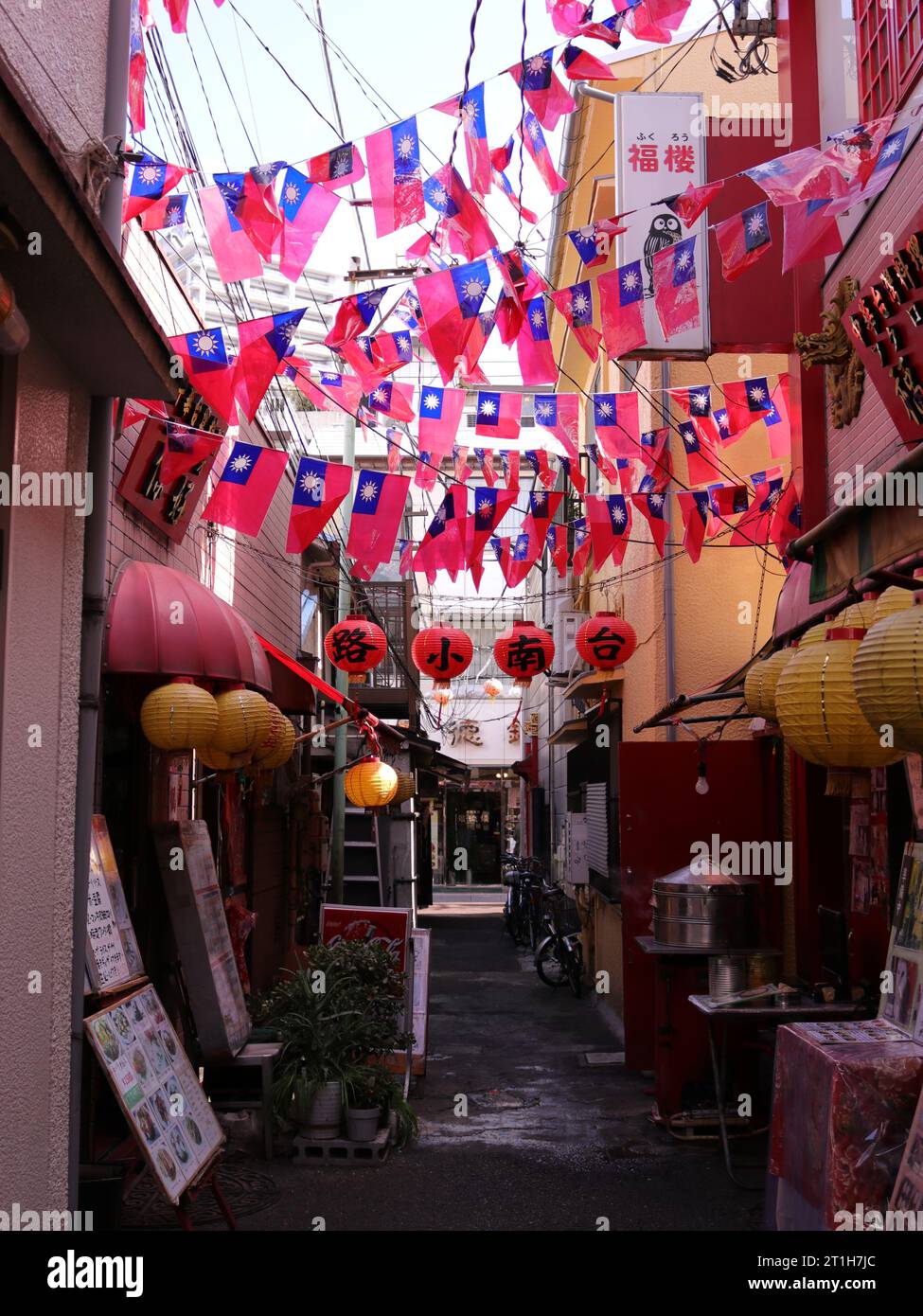 Eine der bekanntesten Gassen in Yokohama Chinatown, Japan. Die Taiwan Flaggen und Laternen machen diese Gasse einzigartig. Stockfoto