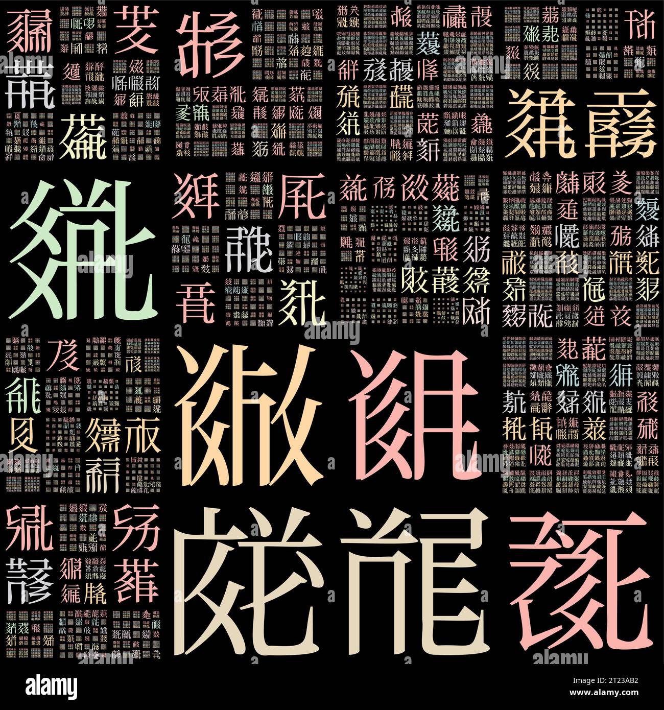 Abstrakter Hintergrund. Entwerfen Sie mit zufälligen Zeichen des alten Tangut-Alphabets. Gradiented Matrixmuster. Hintergrund in Pastellfarben. Stock Vektor