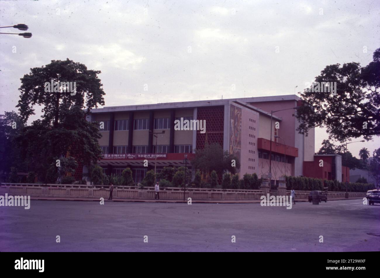 Rabindra Sadan ist ein kulturelles Zentrum und Theaterkomplex in Kalkutta, Indien. Es befindet sich an der Acharya Jagadish Chandra Bose Road in Süd-Kalkutta. Stockfoto