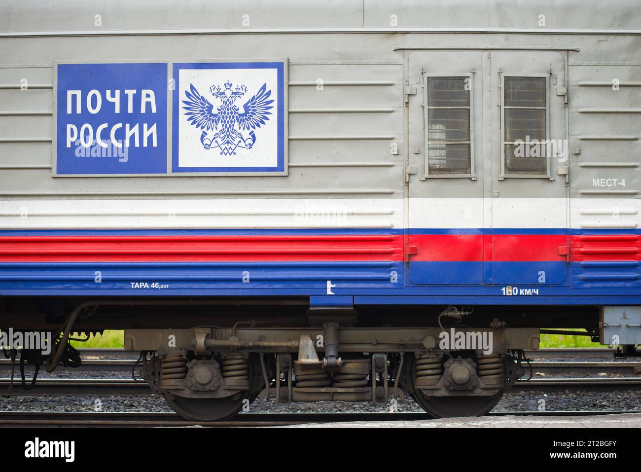 SEYDA, RUSSLAND - 19. AUGUST 2018: Ein Fragment eines Postgepäckwagens mit dem Logo Russian Post Stockfoto