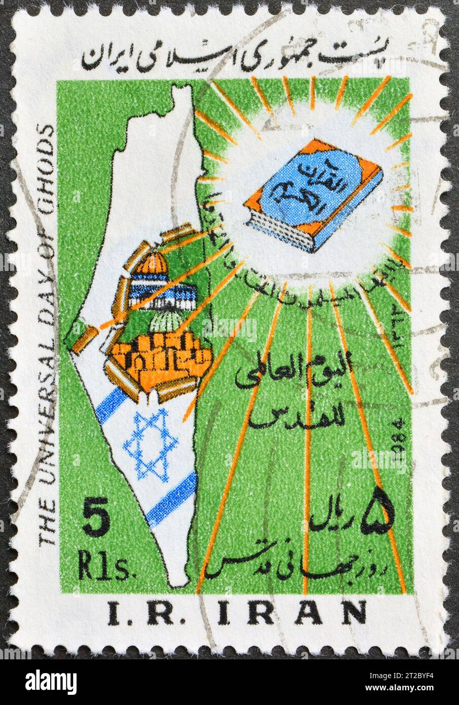 Gestempelte Briefmarke, gedruckt vom Iran, auf der Karte Israels, Quran, Jerusalem-Tag; Fetr-Festival (Ende des Ramadan), um 1984 zu sehen ist. Stockfoto