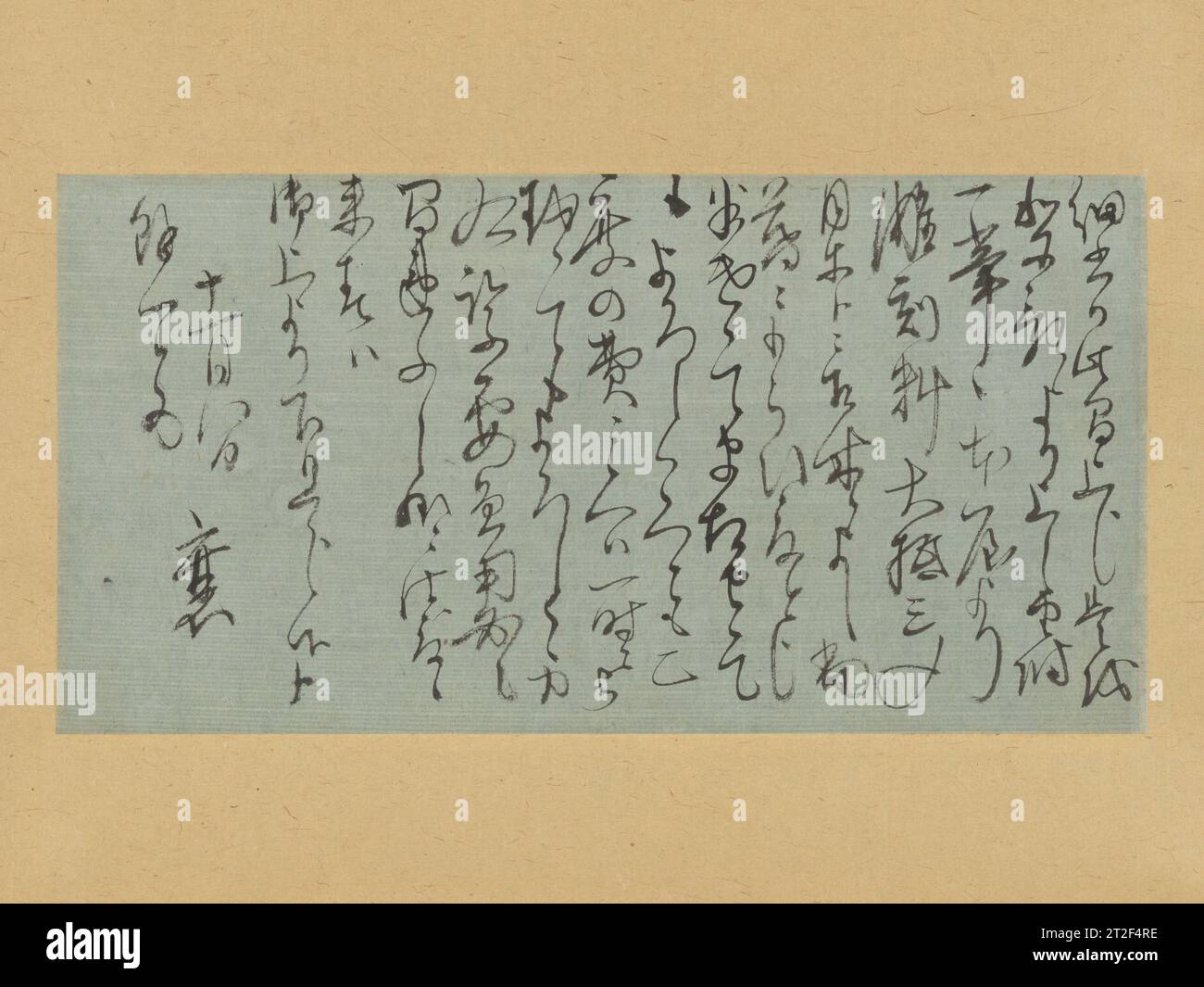 Brief Rai San’y? ??? Japanisch ca. 1820–28 dieser Brief wurde von dem gefeierten konfuzianischen Gelehrten Rai San’y? Gestrichen, der sich auch einen Ruf als Dichter chinesischer Verse, Kalligraf par excellence und Nanga-Maler etablierte. 1811 verließ er die Hiroshima-Domäne, wo sein Vater einen prominenten Posten besaß, um Wanderwissenschaftler zu werden, und ließ sich schließlich in Kyoto nieder, wo er eine Akademie gründete, die sich dem Studium chinesischer Klassiker widmete. Er widmete sich auch der Komposition chinesischer Lyrik und dem Schreiben des Manuskripts der inoffiziellen Geschichte Japans (Nihon gaishi?????), einer revisionistischen Geschichte Stockfoto