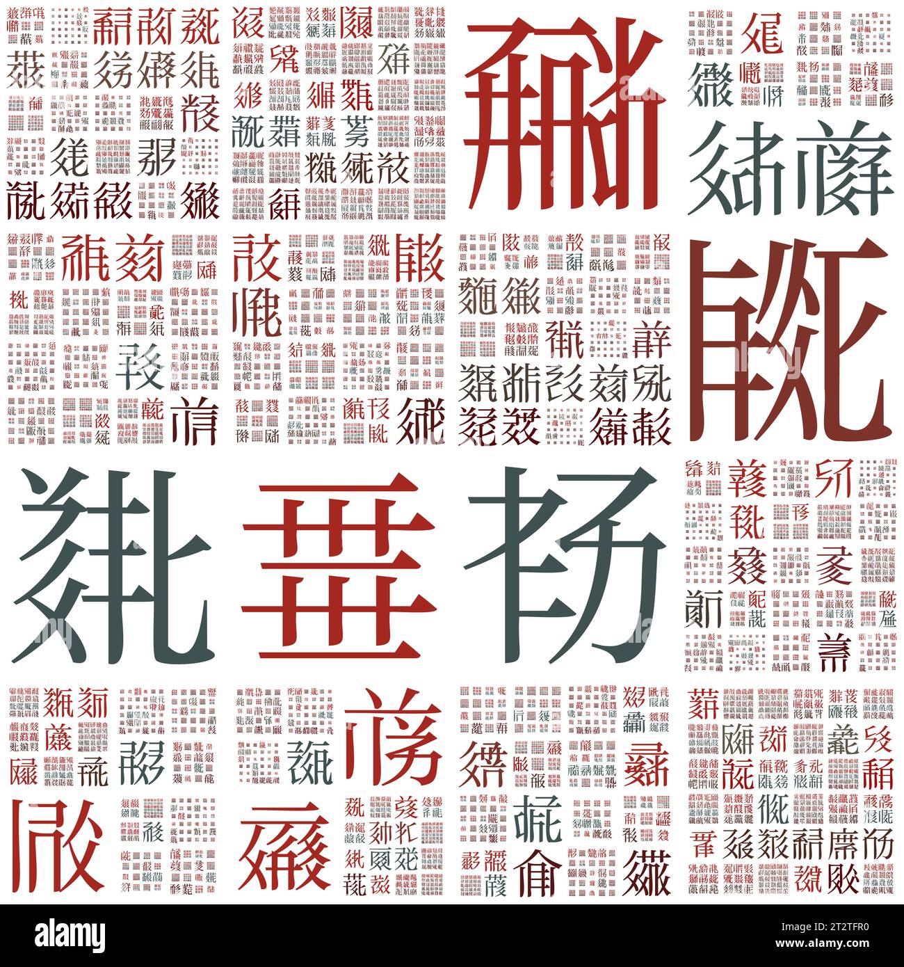 Entwerfen Sie mit zufälligen Zeichen des alten Tangut-Alphabets. Gradiented Matrixmuster. Dunkelrotbraune Hintergründe. Moderne Vektorillustration. Stock Vektor