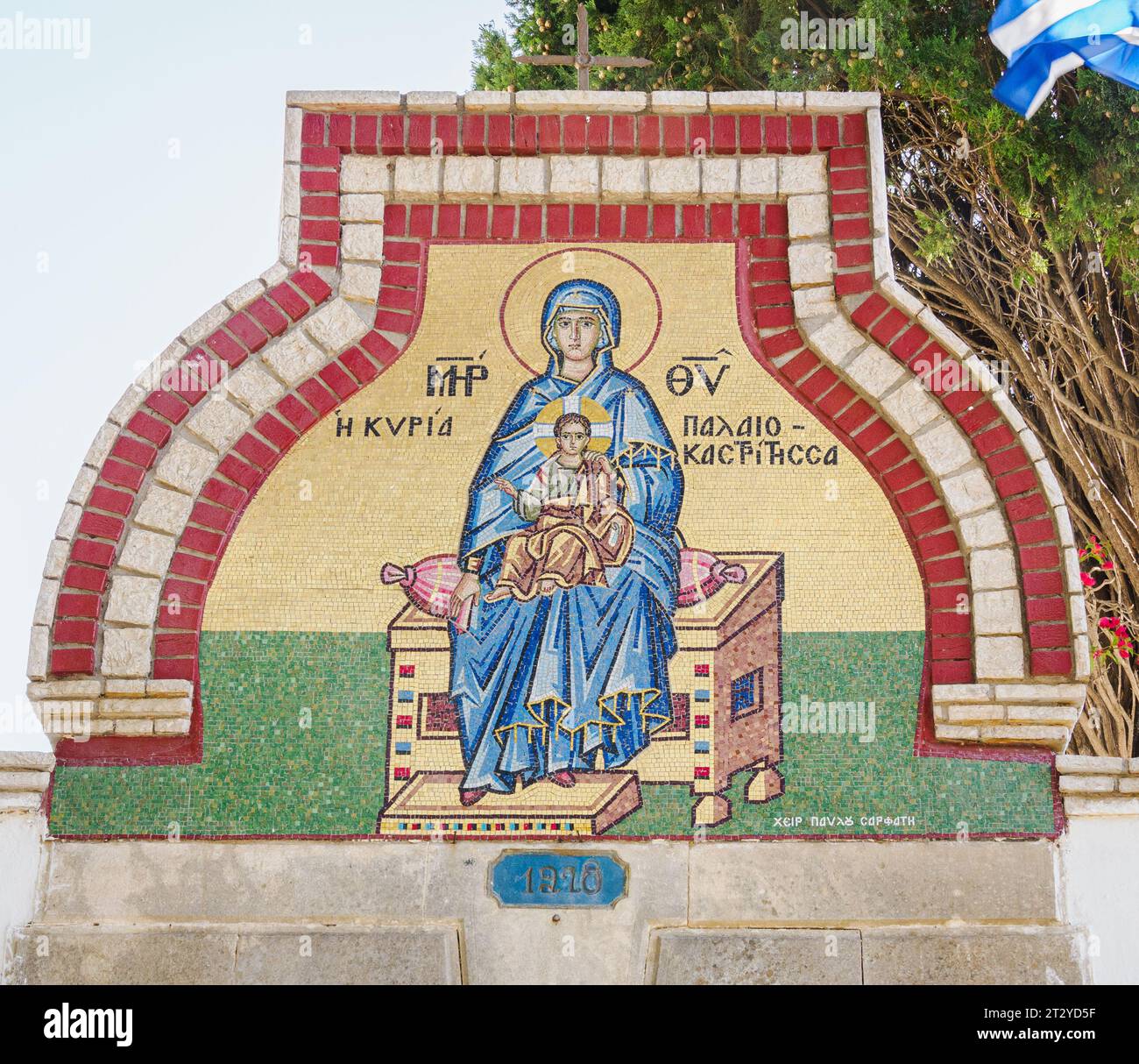 Mosaik von Maria und Jesuskind über dem Besuch des Klosters Panagia Theotokos oberhalb von Paleokastritsa an der Küste von Korfu - Ionische Inseln Griechenland Stockfoto