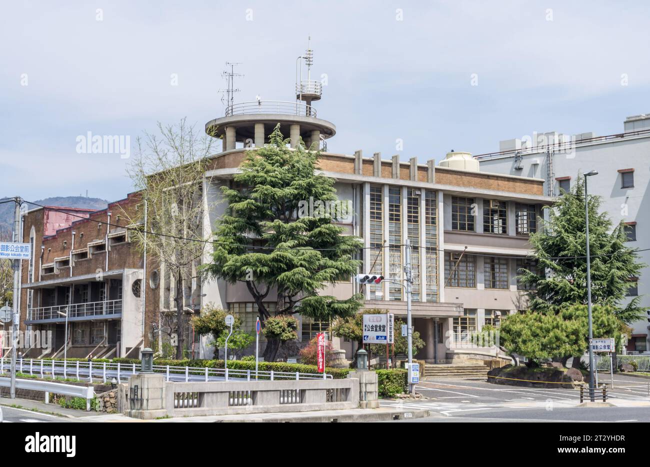 Art déco-Gebäude, entworfen 1931. Mikage Public Hall, Kobe, JAPAN Stockfoto