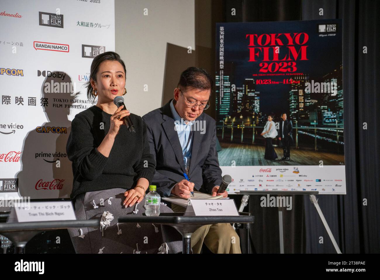 Tokio, Japan. Oktober 2023. Zhao Tao, 24. Oktober 2023 – Tokyo International Film Festival 2023: Pressekonferenz der Jury in Tokio. Quelle: Keiichi Miyashita/AFLO/Alamy Live News Stockfoto