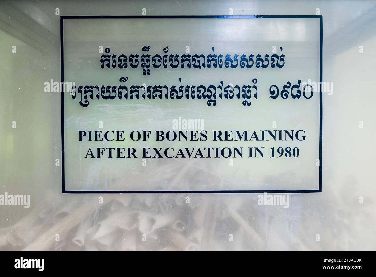 Kambodscha, Phnom Penh, Choeung Ek Genocidial Center Stockfoto