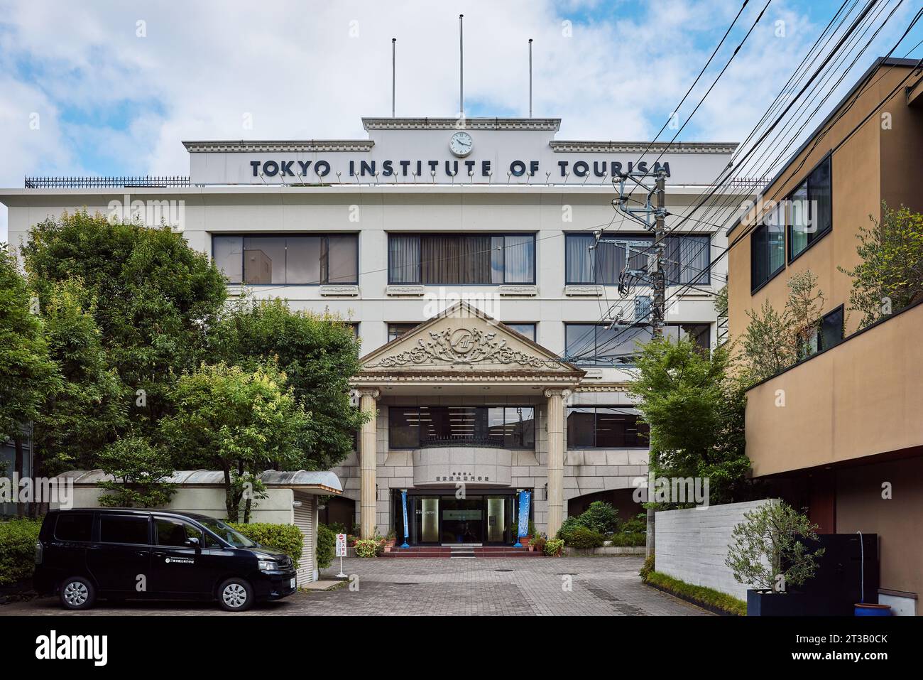 Tokyo Institute of Tourism (東京観光専門学校); Ichigayatamachi, Shinjuku, Tokio, Japan Stockfoto