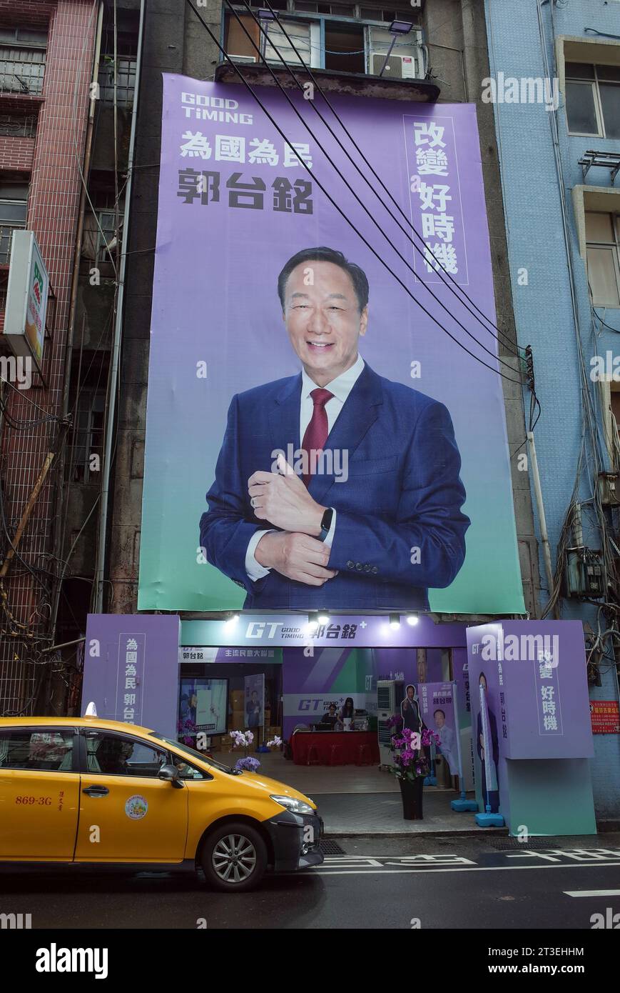 *** KEINE VERKÄUFE AN FRANZÖSISCHE MEDIEN ODER VERLAGE - RECHTE VORBEHALTEN ***04. Oktober 2023 - Keelung, Taiwan: Billboard für den Wahlkampf von Terry Gou, dem ehemaligen Präsidenten von Foxconn und einem unabhängigen Kandidaten für die Präsidentschaftswahlen 2024. Stockfoto