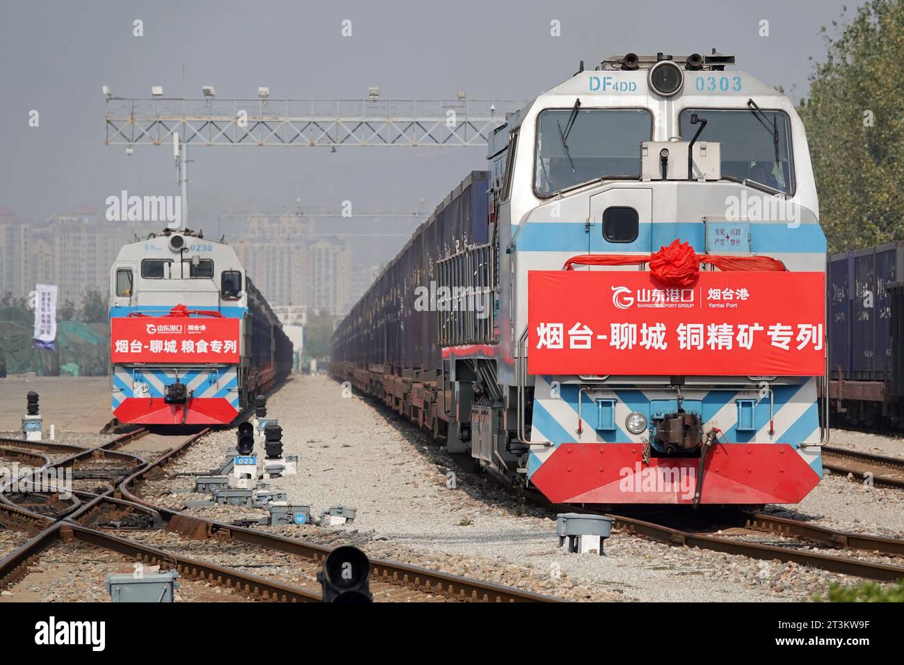 YANTAI, CHINA – 25. OKTOBER 2023 – die ersten Züge des Kupferkonzentrat- und des Getreidezugs fahren nacheinander von der Yantai Port Railw ab Stockfoto