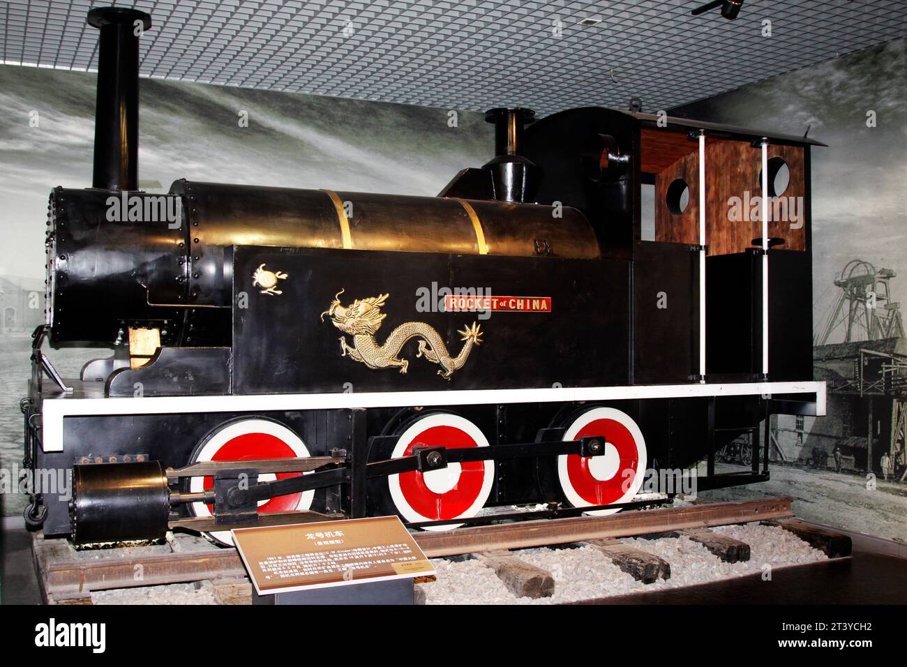 TANGSHAN - 18. OKTOBER: Das Drachenlokomotivmodell im Kailuan-Museum am 18. oktober 2013, Stadt tangshan, Provinz hebei, China. Stockfoto
