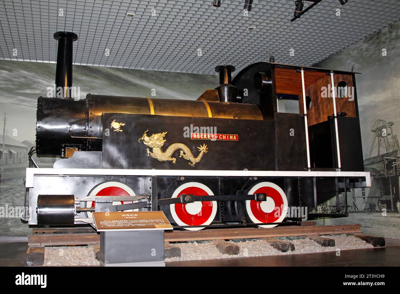 TANGSHAN - 18. OKTOBER: Das Drachenlokomotivmodell im Kailuan-Museum am 18. oktober 2013, Stadt tangshan, Provinz hebei, China. Stockfoto