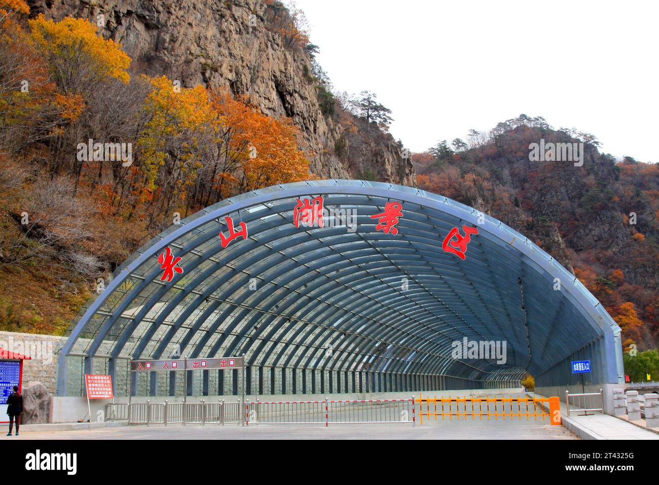 STADT BENXI - 12. OKTOBER: GuanShanHu malerischer Glaskanal, am 12. oktober 2014, Stadt Benxi, Provinz Liaoning, China Stockfoto