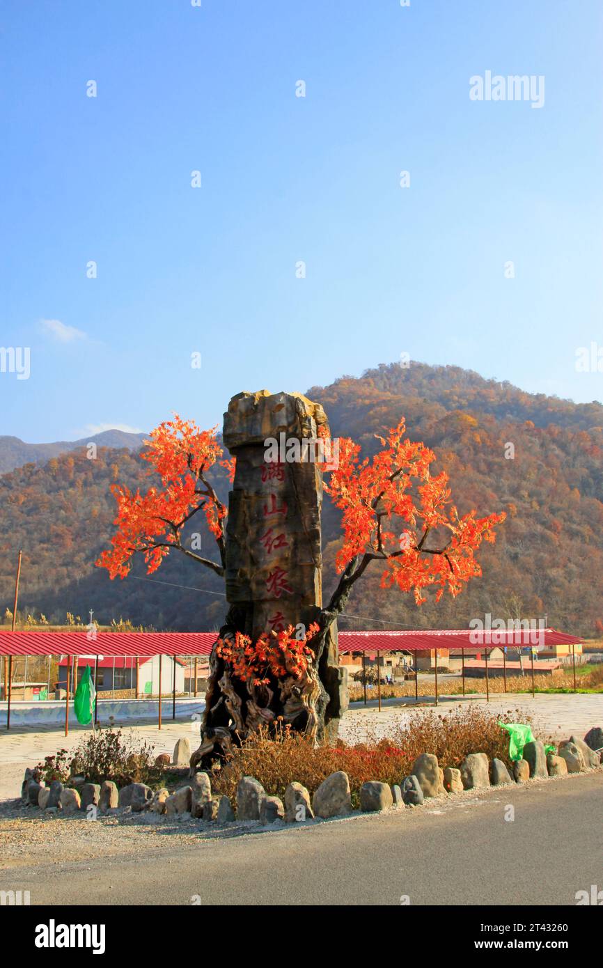 BENXI-STADT - 12. OKTOBER: Manshanhong-Farm-Zeichen in einem Park, am 12. oktober 2014, Benxi-Stadt, Provinz Liaoning, China Stockfoto