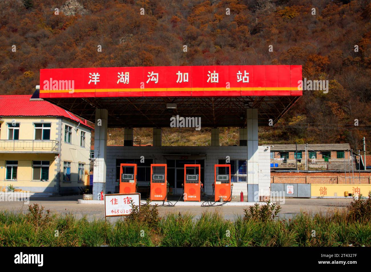 BENXI CITY - 12. OKTOBER: Tankstelle architektonisches Erscheinungsbild, am 12. oktober 2014, Stadt Benxi, Provinz Liaoning, China Stockfoto