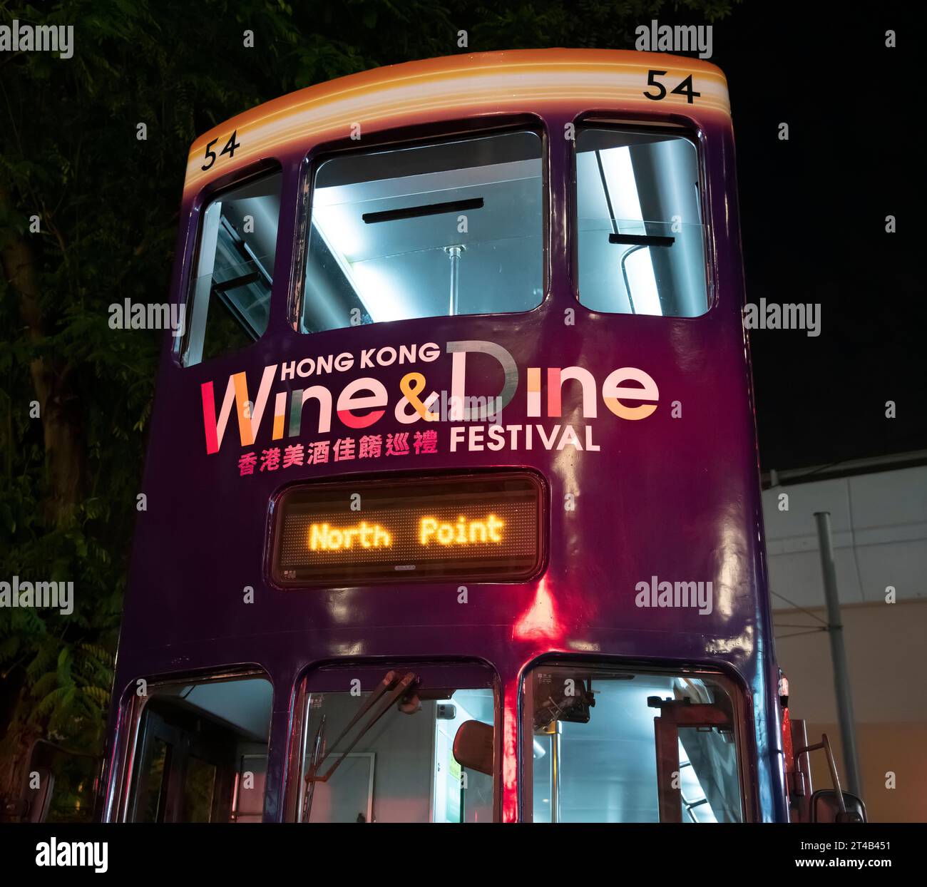 Öffentliche Straßenbahn in Hongkong für das Hong Kong Wine and Dine Festival 2023, Hongkong, China. Stockfoto