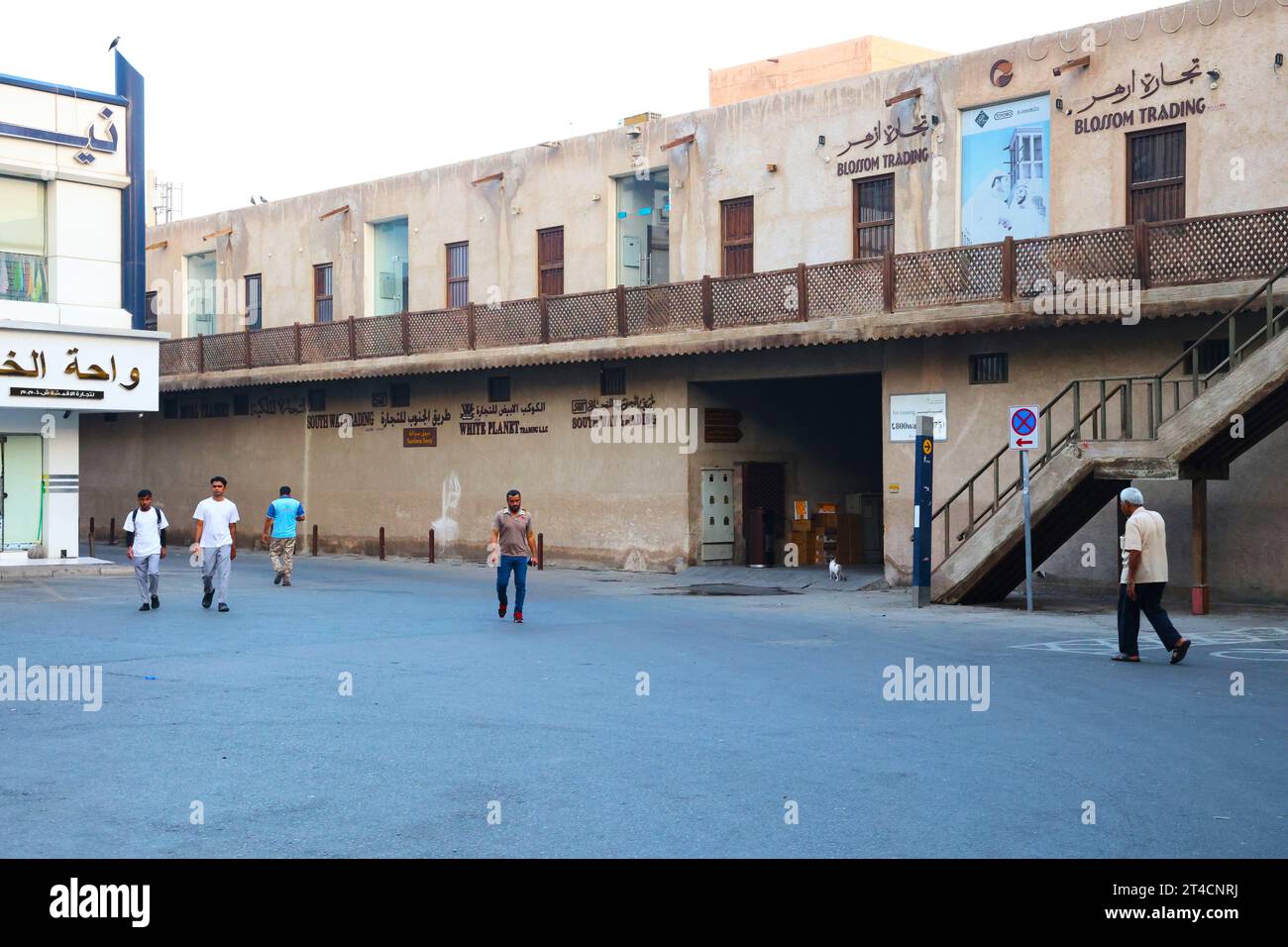 Oktober 2023, Dubai, VAE. Blick auf den Bur Dubai Markt am frühen Morgen. Stockfoto