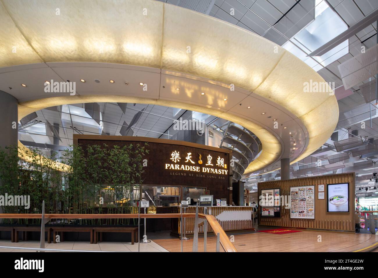 Chinesisches Restaurant Paradise Dynasty am Changi Airport Terminal 3. Singapur. Der seitliche Eingang hat einen sauberen Blick mit kreisförmigem Dachdesign, um es großartig aussehen zu lassen. Stockfoto