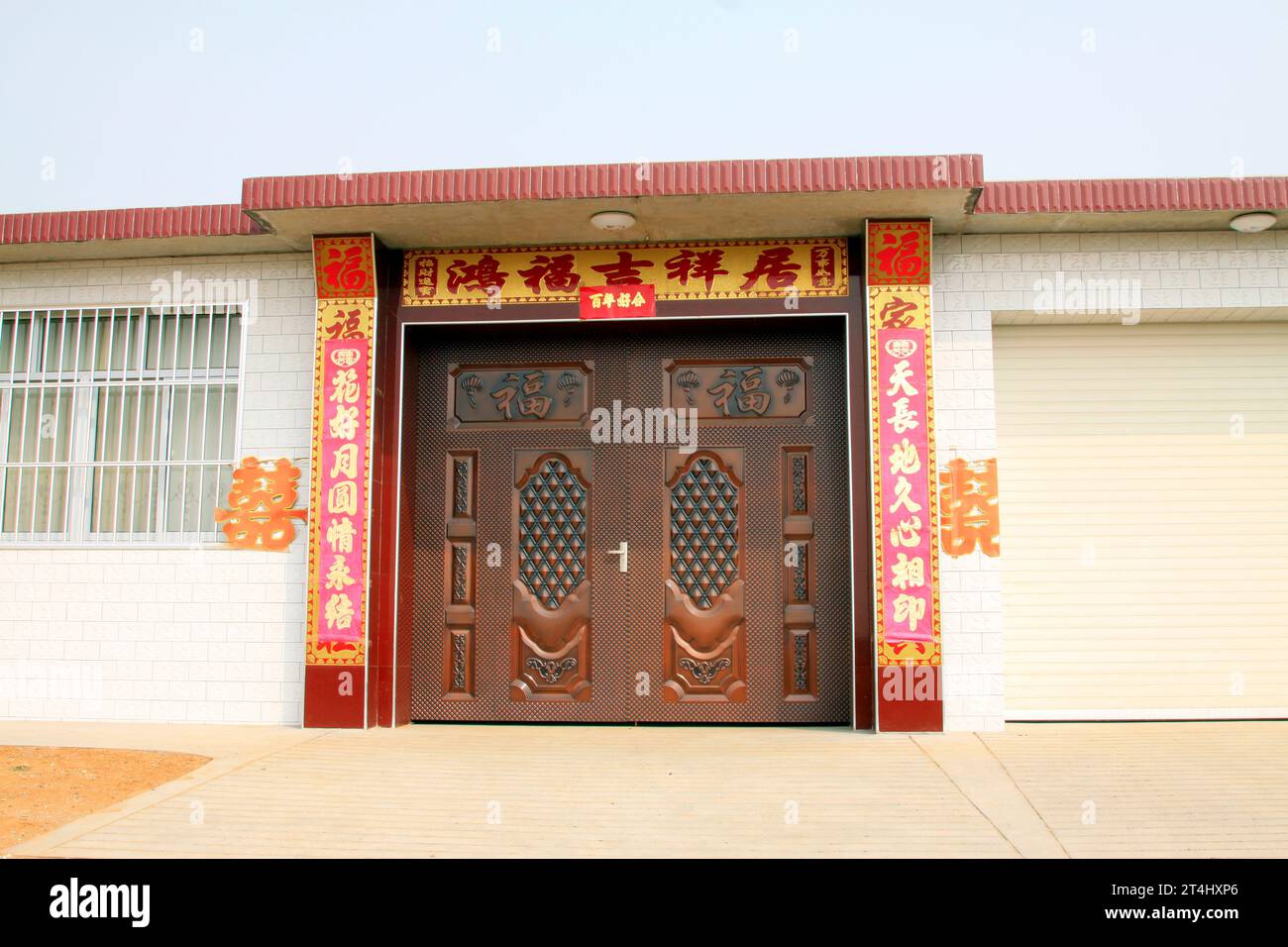 Das Tor zum ländlichen Innenhof in China, Nahaufnahme des Fotos Stockfoto